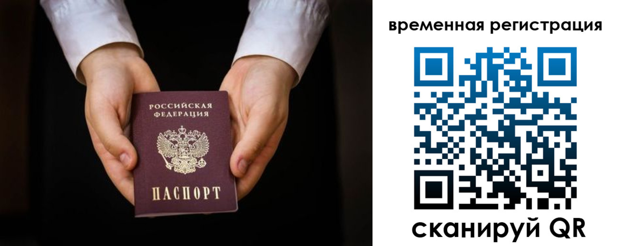 прописка иностранных граждан в Нижних Сергах