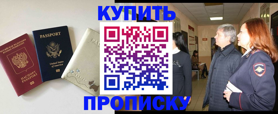 где прописаться в Нижних Сергах