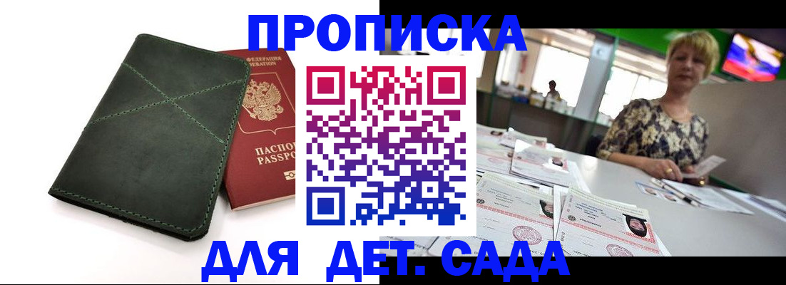 регистрация для школы в Нижних Сергах