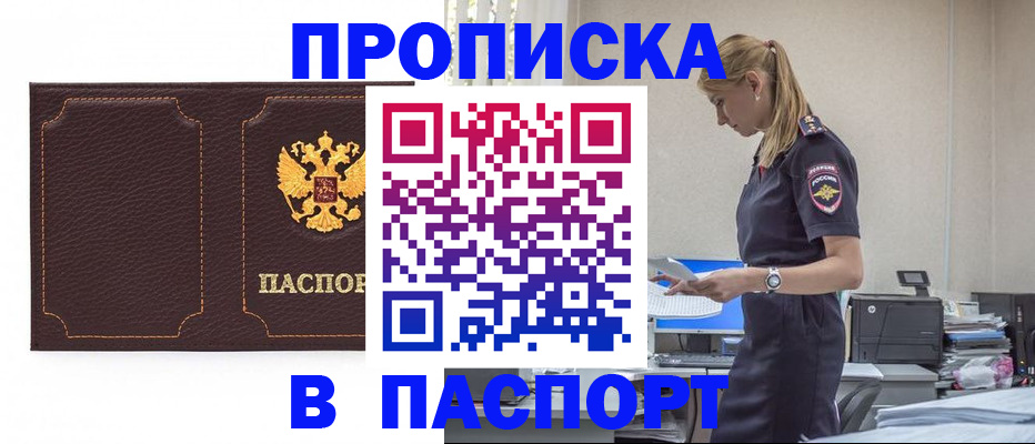 миграционный учет в Нижних Сергах